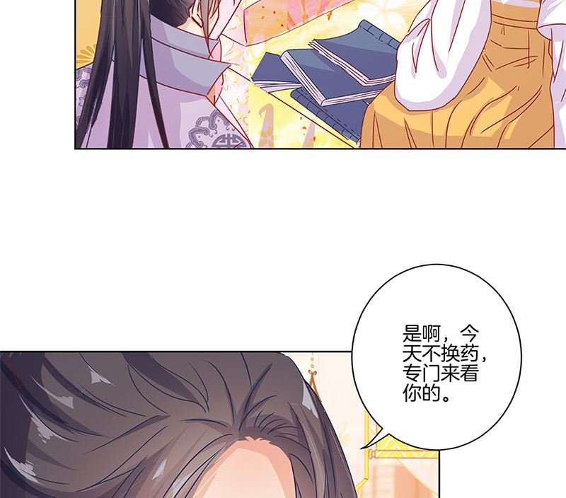 第139话 另有打算