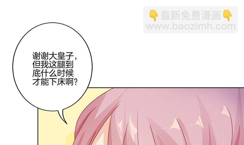 第139话 另有打算