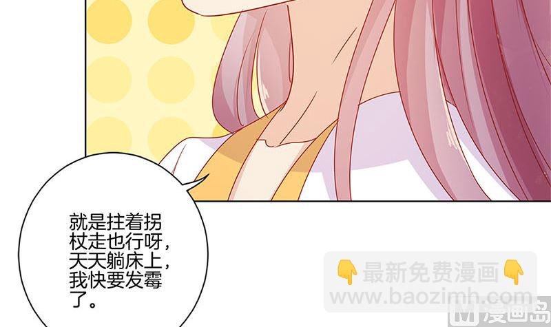 第139话 另有打算