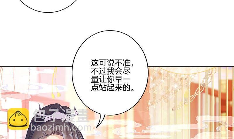 第139话 另有打算