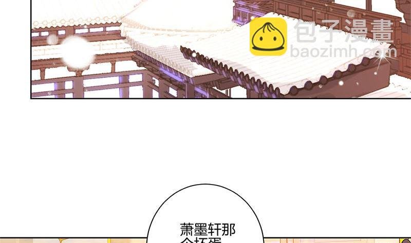 第140话 揭穿身份