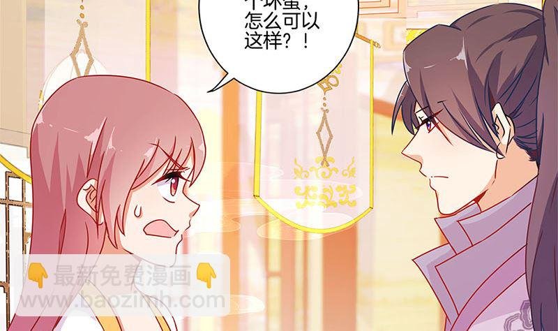 第140话 揭穿身份