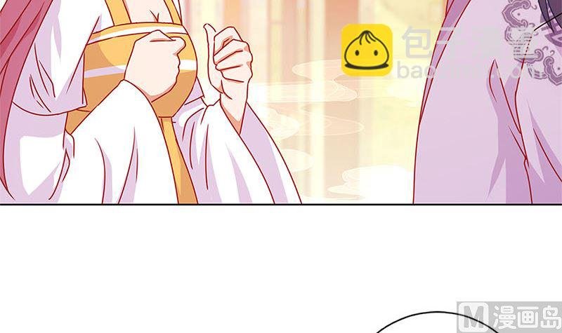 第140话 揭穿身份