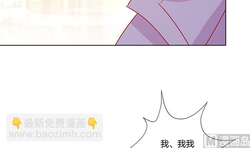 第140话 揭穿身份