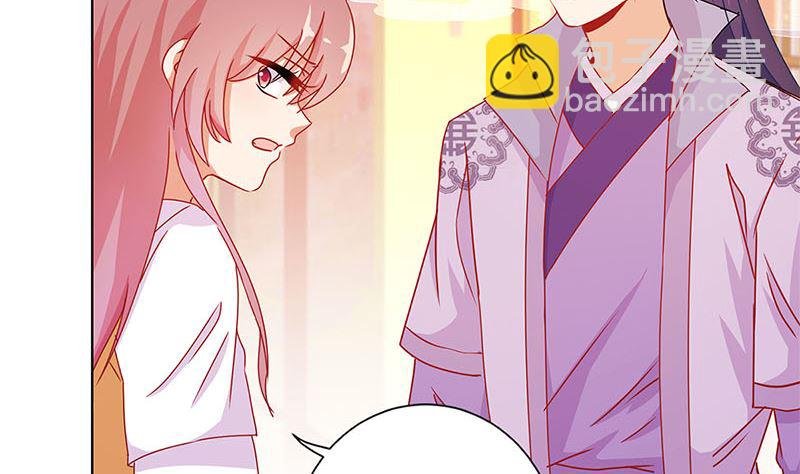 第140话 揭穿身份