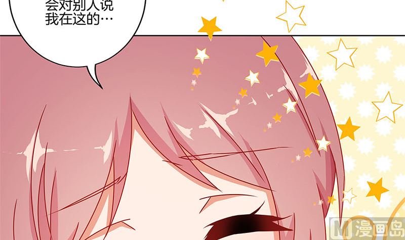 第140话 揭穿身份