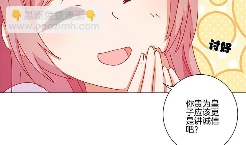 第140话 揭穿身份