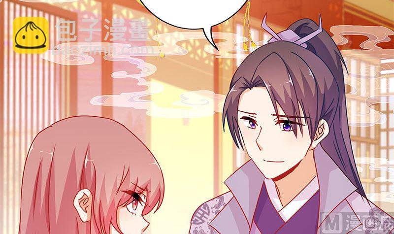 第140话 揭穿身份