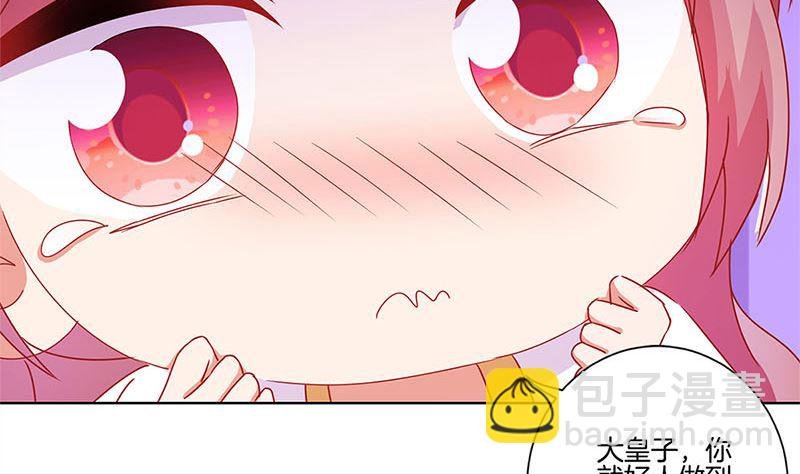 第140话 揭穿身份