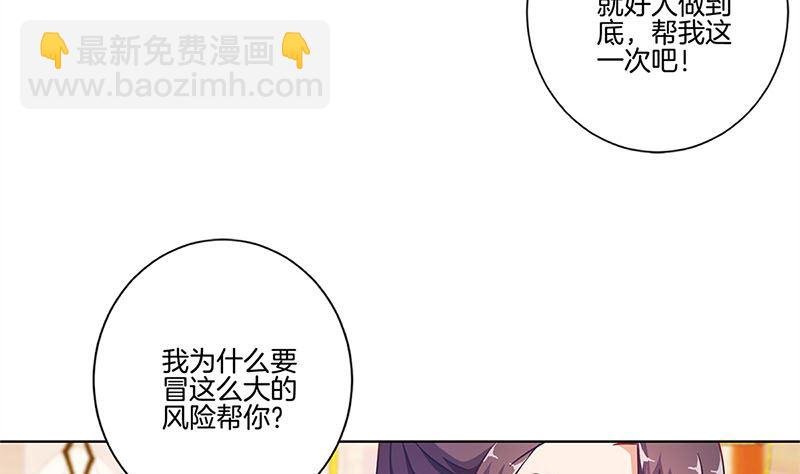 第140话 揭穿身份