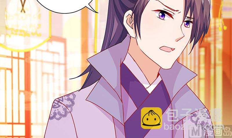 第140话 揭穿身份