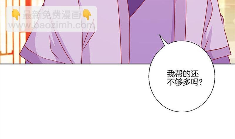 第140话 揭穿身份