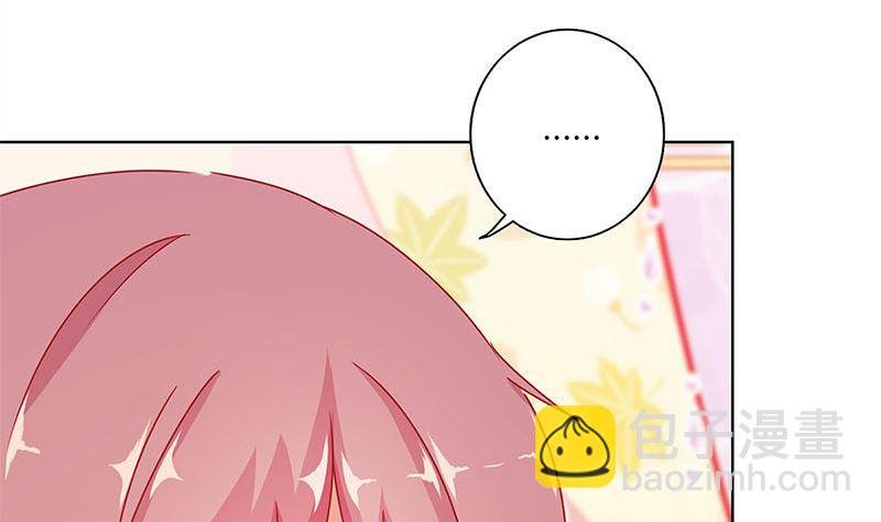 第140话 揭穿身份