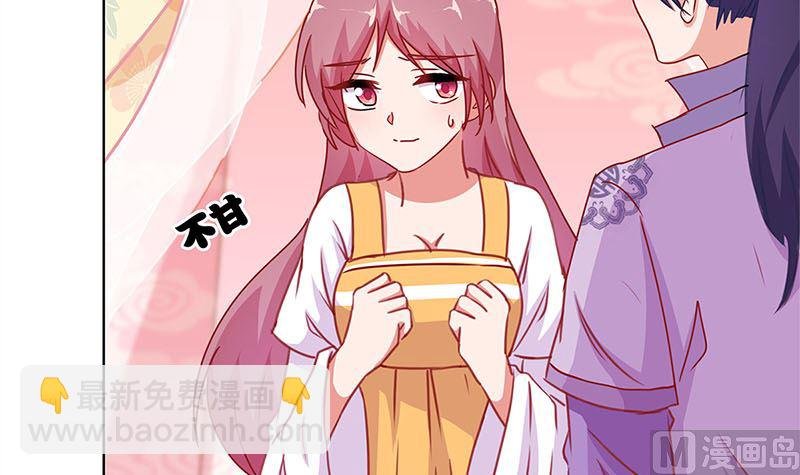 第140话 揭穿身份