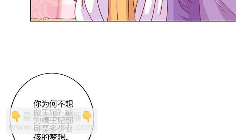 第140话 揭穿身份