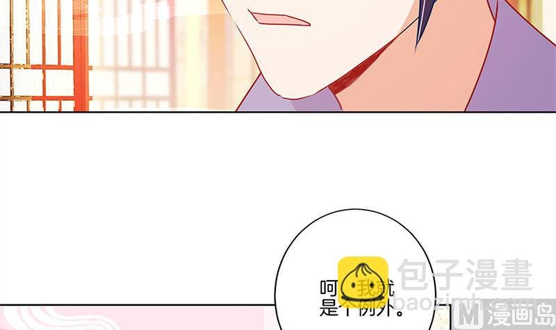 第140话 揭穿身份