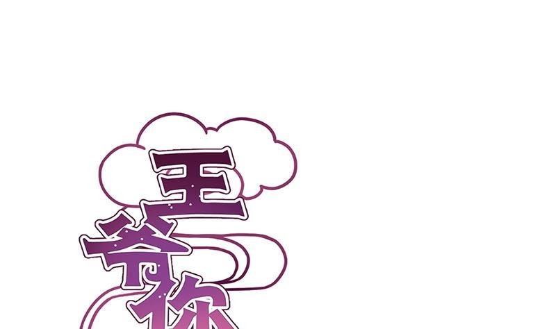 第141话 特别的人