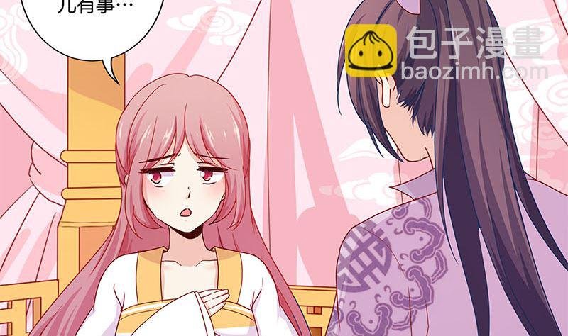 第141话 特别的人