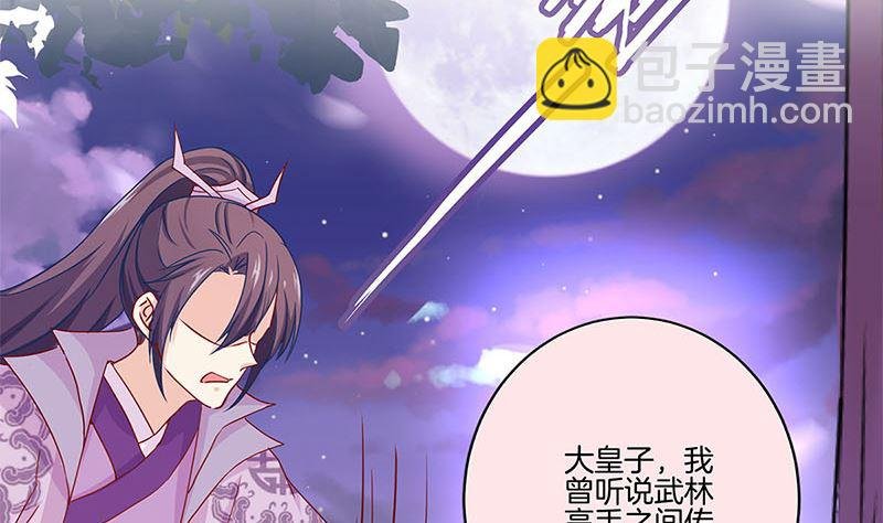 第141话 特别的人