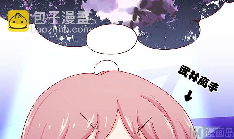 第141话 特别的人