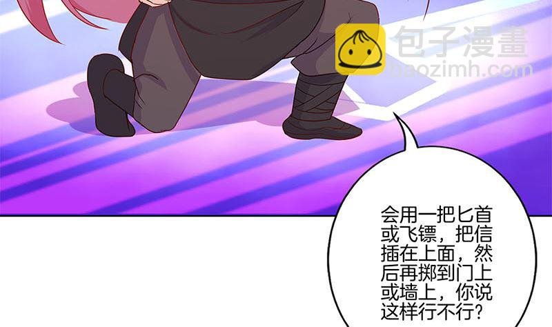 第141话 特别的人