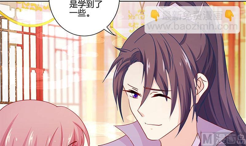 第141话 特别的人