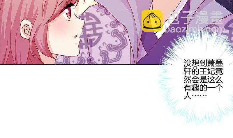 第141话 特别的人