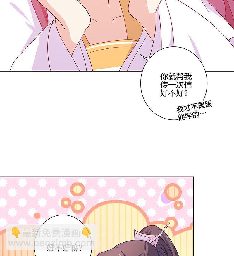 第141话 特别的人