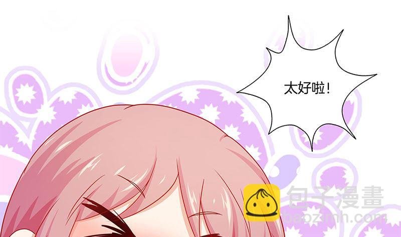 第141话 特别的人