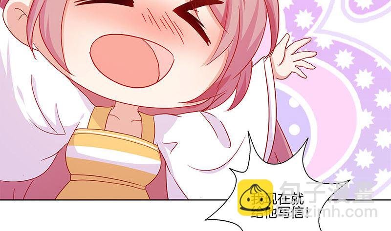 第141话 特别的人
