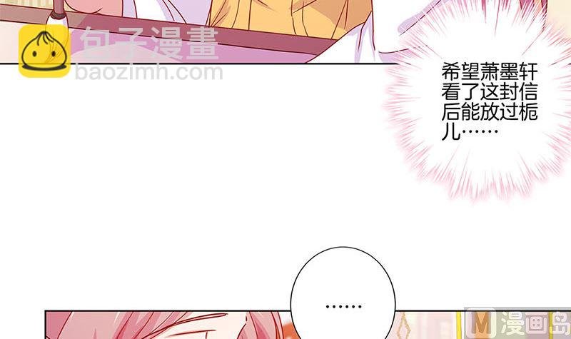 第141话 特别的人