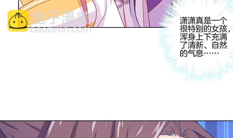 第141话 特别的人