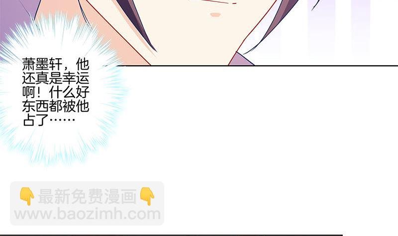 第141话 特别的人