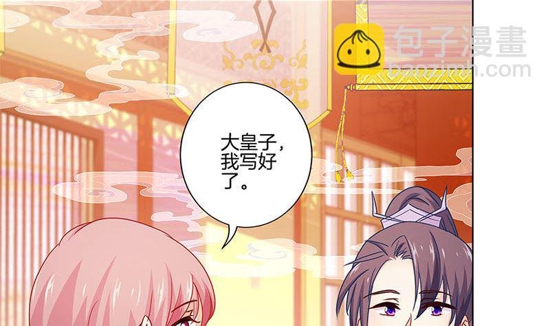 第141话 特别的人