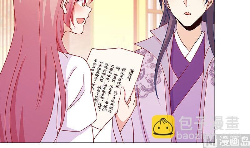 第141话 特别的人