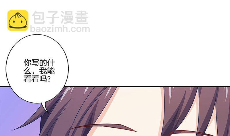 第141话 特别的人