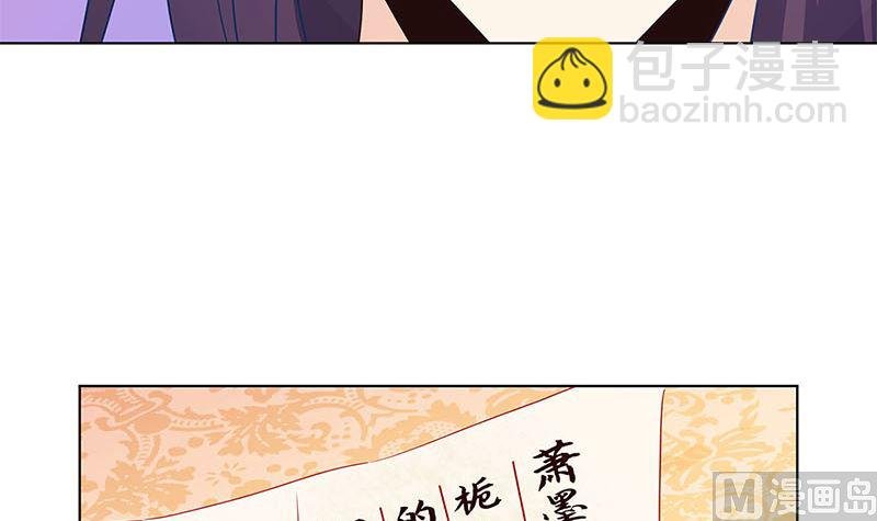 第141话 特别的人