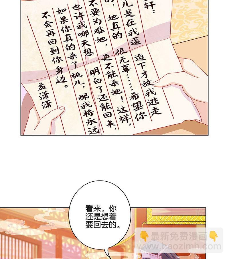 第141话 特别的人