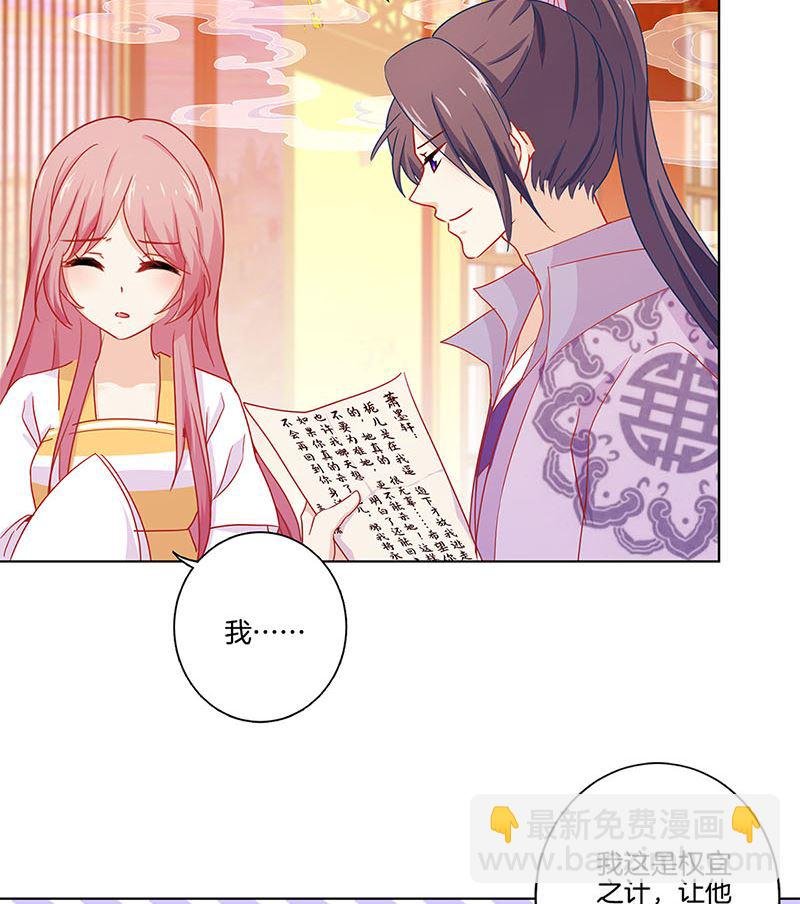第141话 特别的人