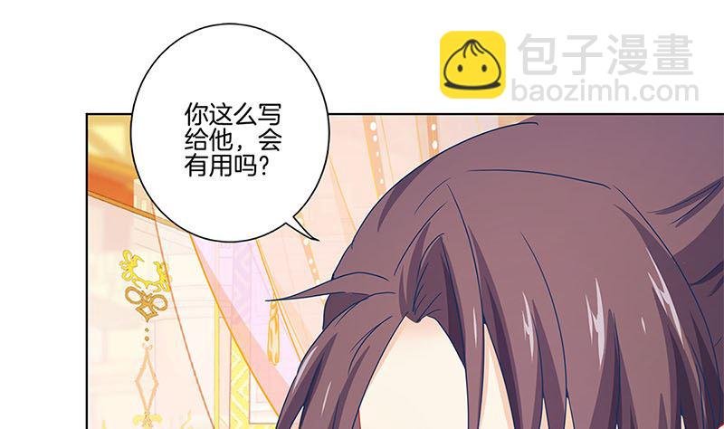 第141话 特别的人