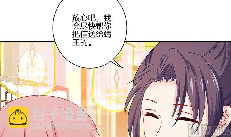 第141话 特别的人