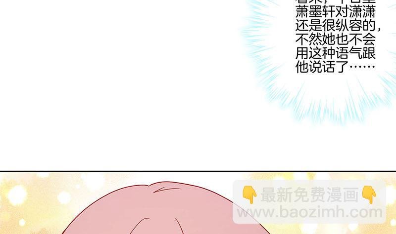 第141话 特别的人