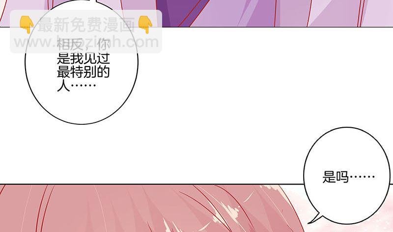 第142话 皇嫂？