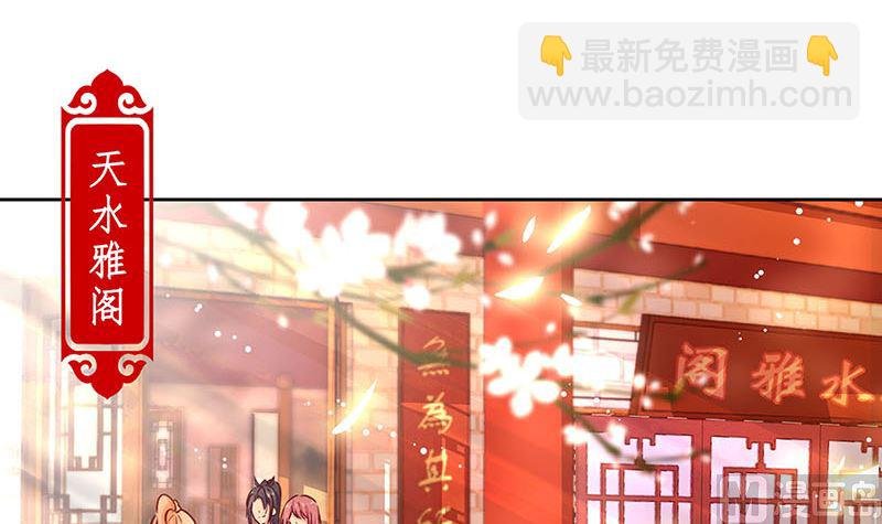 第144话 似曾相识