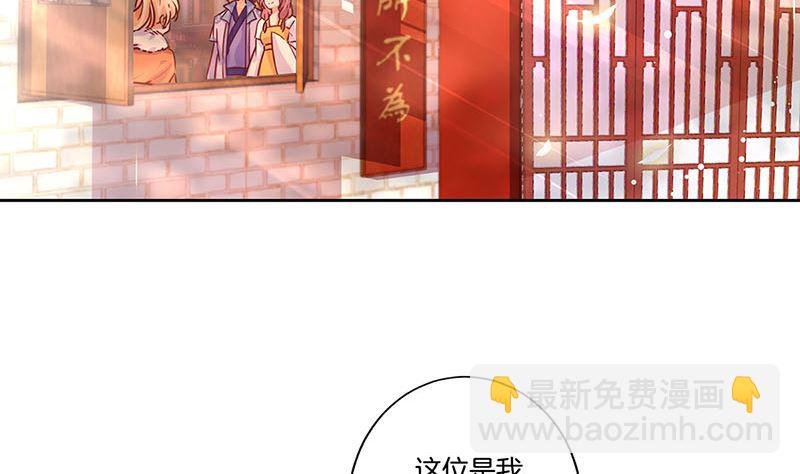 第144话 似曾相识