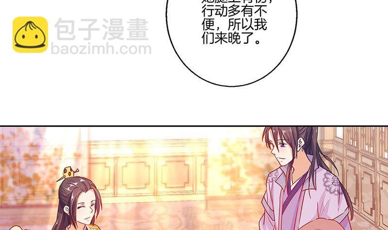 第144话 似曾相识