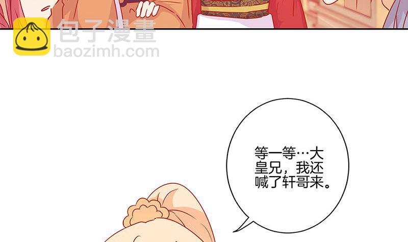 第144话 似曾相识