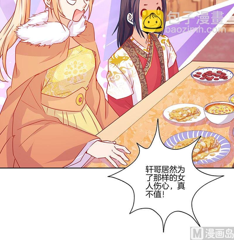 第144话 似曾相识