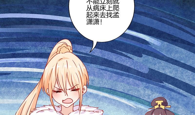 第144话 似曾相识