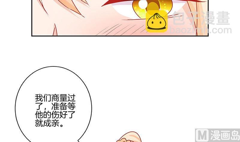 第144话 似曾相识